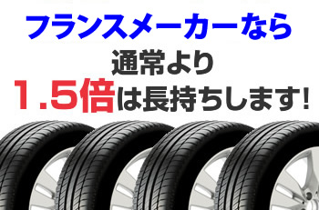 13インチ