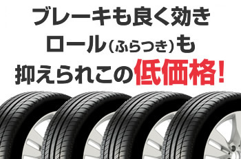 i13インチ