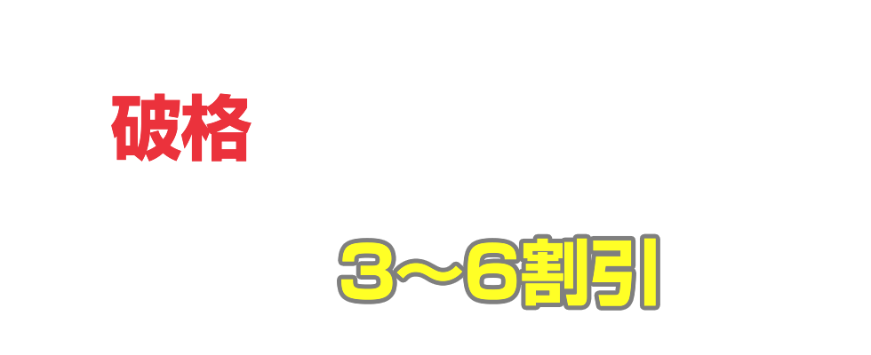teaser2